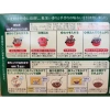 TOPVALU Viên Sốt Cà Ri Xanh Lá 150g Độ Cay 3 - Nhật Bản Hương Nướng 79.000₫ 4