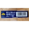 TOPVALU Xanh Dương 150g - Viên Sốt Cà Ri Vị Cay Nhật Bản, Hương Umami Đậm Đà, Giá 75.995₫ 2