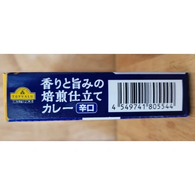 TOPVALU Xanh Dương 150g - Viên Sốt Cà Ri Vị Cay Nhật Bản, Hương Umami Đậm Đà, Giá 75.995₫ 2