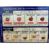 TOPVALU Xanh Dương 150g - Viên Sốt Cà Ri Vị Cay Nhật Bản, Hương Umami Đậm Đà, Giá 75.995₫ 4