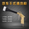 Tornado Súng Thổi Nước & Khô Vệ Sinh Nội Thất Xe Máy - Giá 309.195 VND