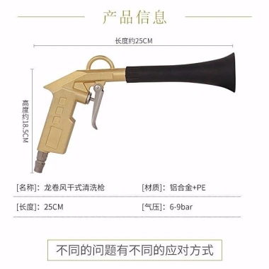 Tornado Súng Thổi Nước & Khô Vệ Sinh Nội Thất Xe Máy - Giá 309.195 VND 8