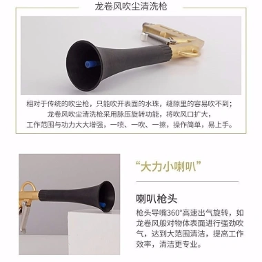 Tornado Súng Thổi Nước & Khô Vệ Sinh Nội Thất Xe Máy - Giá 309.195 VND 9