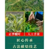 Trà Đại Hồng Bào Daihongpao 250g túi - Hương thơm ngon, giảm còn 39.000đ 2