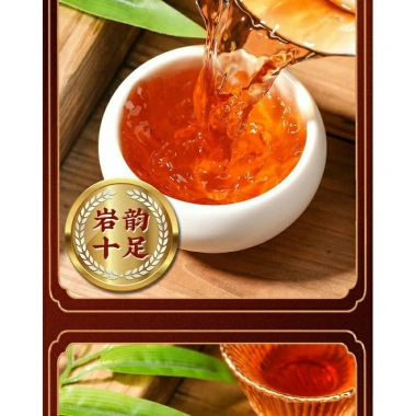 Trà Đại Hồng Bào Daihongpao 250g túi - Hương thơm ngon, giảm còn 39.000đ