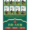 Trà Đại Hồng Bào Daihongpao 250g túi - Hương thơm ngon, giảm còn 39.000đ 4