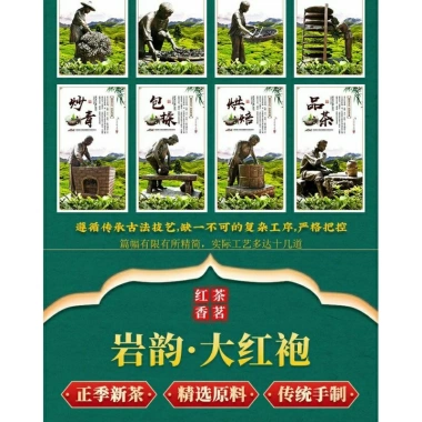 Trà Đại Hồng Bào Daihongpao 250g túi - Hương thơm ngon, giảm còn 39.000đ