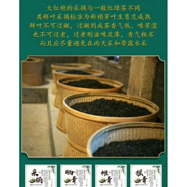 Trà Đại Hồng Bào Daihongpao 250g túi - Hương thơm ngon, giảm còn 39.000đ