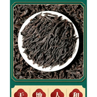 Trà Đại Hồng Bào Daihongpao 250g túi - Hương thơm ngon, giảm còn 39.000đ
