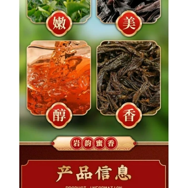 Trà Đại Hồng Bào Daihongpao 250g túi - Hương thơm ngon, giảm còn 39.000đ
