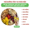 Trà Dưỡng Tâm 7 Vị Thảo Mộc 30 Gói - An Thần, Ngủ Ngon, Thanh Lọc Gan, Chai hoặc Túi Lọc - 175.000 VND 3