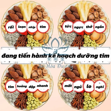 Trà Dưỡng Tim An Hòa Đường - Bảo Vệ Tim, Giảm Nhịp, Tức Ngực, Lo Âu - Chỉ 168.000 VND 4