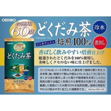 Trà Giảm Cân Lá Ổi - Diếp Cá - Genpi Orihiro 60 gói 3g | Thanh Lọc Cơ Thể, Đốt Cháy Mỡ, Giá 159.000₫ 3