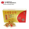 Trà Hồng Sâm KGS Hàn Quốc 300g - Chính hãng, hoàn 200% giá trị, giảm giá 480k 2