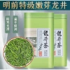 Trà Long Tinh Minh Tiền Cao Cấp 125g - Hộp Thiếc, Giá Ưu Đãi 289.000₫