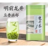 Trà Long Tinh Minh Tiền Cao Cấp 125g - Hộp Thiếc, Giá Ưu Đãi 289.000₫ 2
