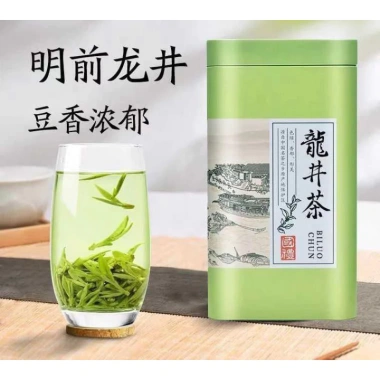 Trà Long Tinh Minh Tiền Cao Cấp 125g - Hộp Thiếc, Giá Ưu Đãi 289.000₫ 2