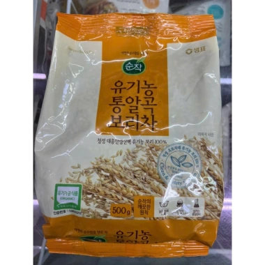 Trà lúa mạch Hàn Quốc nguyên hạt 1kg - Giảm giá 140k, tăng sức đề kháng 4