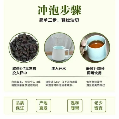 Trà Ô Long Đen Tuyền Châu Phúc Kiến 500g - Hương Vị Đậm Đà, Giảm Giá 42.000₫ 2