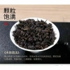 Trà Ô Long Đen Tuyền Châu Phúc Kiến 500g - Hương Vị Đậm Đà, Giảm Giá 42.000₫ 3