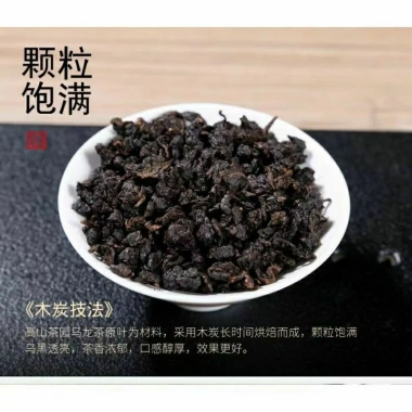 Trà Ô Long Đen Tuyền Châu Phúc Kiến 500g - Hương Vị Đậm Đà, Giảm Giá 42.000₫ 3
