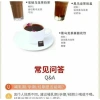 Trà Ô Long Đen Tuyền Châu Phúc Kiến 500g - Hương Vị Đậm Đà, Giảm Giá 42.000₫ 7