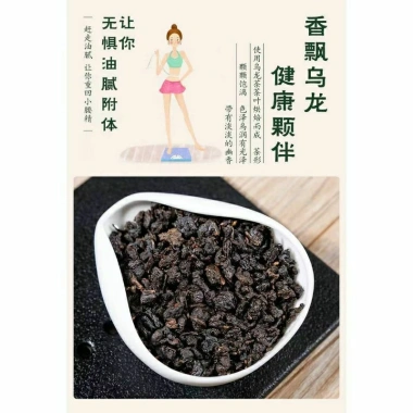 Trà Ô Long Đen Tuyền Châu Phúc Kiến 500g - Hương Vị Đậm Đà, Giảm Giá 42.000₫ 8