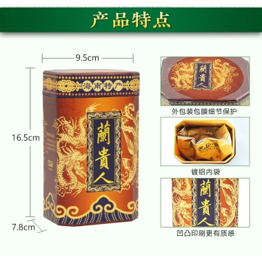 Trà Ô Long Hải Nam Lan Quý Nhân cao cấp vị ngọt sâm đậm đà, trà ngon 15.000đ