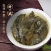 Trà Ô Long Nhân Sâm Lan Quý Nhân 250g - Giảm giá 20% Giá chỉ 199.000đ Tăng sức khỏe, năng lượng 3
