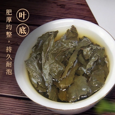 Trà Ô Long Nhân Sâm Lan Quý Nhân 250g - Giảm giá 20% Giá chỉ 199.000đ Tăng sức khỏe, năng lượng