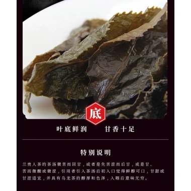 Trà Ô Long Nhân Sâm Lan Quý Nhân 250g - Giảm giá 20% Giá chỉ 199.000đ Tăng sức khỏe, năng lượng