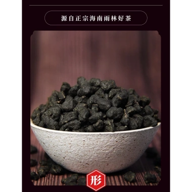 Trà Ô Long Nhân Sâm Lan Quý Nhân 250g - Giảm giá 20% Giá chỉ 199.000đ Tăng sức khỏe, năng lượng
