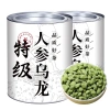 Trà Ô Long Nhân Sâm Thơm Ngon Hảo Hạng 500g Đóng Hộp - Giảm giá 550.000đ