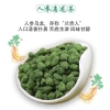 Trà Ô Long Nhân Sâm Thơm Ngon Hảo Hạng 500g Đóng Hộp - Giảm giá 550.000đ 4
