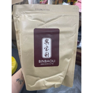 Trà Olong Gongcha BinBaoLi 500g - Hương vị thanh mát, giảm giá 145k 2
