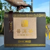 Trà Phổ Nhĩ Chín Vân Nam Thượng Hạng 8 Năm Tuổi 357g - Lão Ban Chương kèm Vali Da, chỉ 588.000đ 3