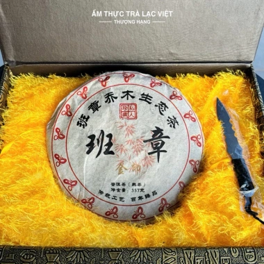 Trà Phổ Nhĩ Chín Vân Nam Thượng Hạng 8 Năm Tuổi 357g - Lão Ban Chương kèm Vali Da, chỉ 588.000đ