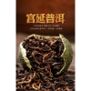 Trà Phổ Nhĩ Quýt Đòng Thùng Gỗ 500g - Giảm Giá Sốc 299k, Hương Vị Tự Nhiên 3