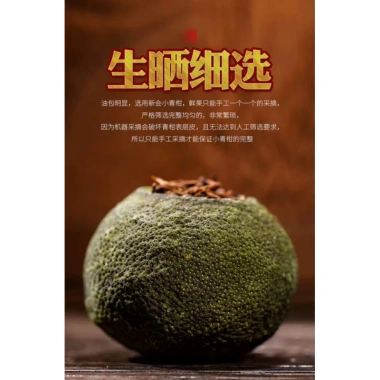 Trà Phổ Nhĩ Quýt Đòng Thùng Gỗ 500g - Giảm Giá Sốc 299k, Hương Vị Tự Nhiên 4
