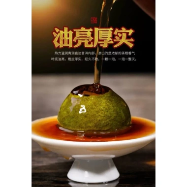 Trà Phổ Nhĩ Quýt Đòng Thùng Gỗ 500g - Giảm Giá Sốc 299k, Hương Vị Tự Nhiên 5