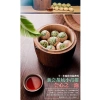 Trà Phổ Nhĩ Quýt Vân Nam 12 Năm Tuổi 500gr Thùng Gỗ Sang Trọng – Quà Tặng Đặc Biệt 5