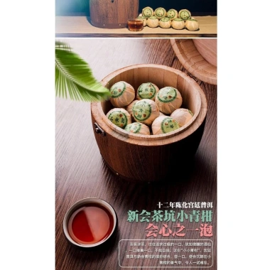 Trà Phổ Nhĩ Quýt Vân Nam 12 Năm Tuổi 500gr Thùng Gỗ Sang Trọng – Quà Tặng Đặc Biệt 5