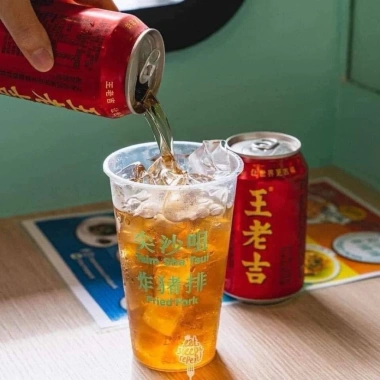 Trà sâm thanh nhiệt Wanglaoji giải độc nội địa Trung - Giá chỉ 320.000 VNĐ 2
