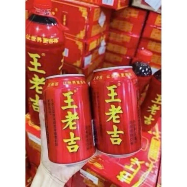 Trà sâm thanh nhiệt Wanglaoji giải độc nội địa Trung - Giá chỉ 320.000 VNĐ 3
