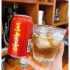 Trà sâm thanh nhiệt Wanglaoji giải độc nội địa Trung - Giá chỉ 320.000 VNĐ 4