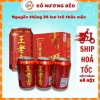 Trà sâm thảo mộc WangLaoJi 24 lon - Đồ vặt cô nương béo, giảm giá 378k, tăng năng lượng
