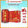 Trà sâm thảo mộc WangLaoJi 310ml - Đồ ăn vặt cô nương béo, giảm giá 25.000 VND, tăng sức đề kháng