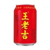 Trà Sâm Thảo Mộc Wanglaoji Vương Lão Cát - Nước Giải Nhiệt Thanh Mát, Thùng 5/12/24 Lon, Giảm Giá 78.000đ 3