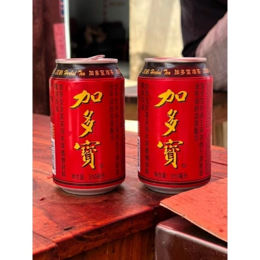 Trà Thảo Mộc Jiaduobao 24 Lon 310ml – Giải Nhiệt, Mát Gan, Nội Địa, Giá 14.798₫ 7