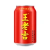 Trà Thảo Mộc Wanglaoji 12 lon 310ml – Giảm giá 185.000đ, tươi mát, thanh khoái 3